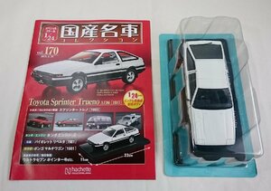 [W3709] 国産名車コレクション Vol.170 (2023.4.19号) Toyota Sprinter Trueno AE86 [1983] / 未開封 アシェット トヨタ トレノ ミニカー