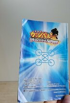 [W3697] GAME CUBE 6点セット / ジャンク 動作未確認 任天堂ゲームキューブ マリオカート NARUTO2 ゼルダの伝説 風のタクト他_画像6