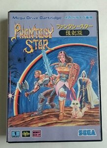 [W3692] MEGA DRIVEソフト「ファンタシースター 復刻版」/ 動作未確認 ジャンク Phantasy Star セガ SEGA G-4534 MD 中古