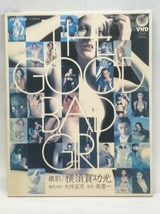 [TE0788] ジャンク品 VHD「 THE GOOD BAD GIRL 」撮影：横須賀功光 /演出：大林宣彦 /音楽：奥慶一 ザ・グッド・バッド・ガール