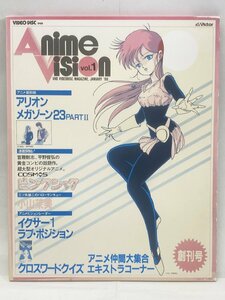 [TE0787] junk VHD[Anime Vision VOL.1.. number ] Cosmos * pink shock Allion Megazone 23 video disk * magazine 1 month 