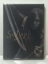 [TE0827] DVD「 So Jisub in 夜叉 ゲゲゲの鬼太郎 千年呪い歌 」中古 ソ・ジソブ_画像3