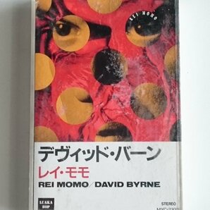 [W3744] カセットテープ「デヴィッド・バーン」レイ・モモ / REI MOMO DAVID BYRNE 型番MYC-2300 再生OK 中古の画像1