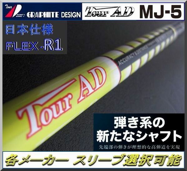 2024年最新】Yahoo!オークション -(tour ツアー) ad 5rの中古品・新品