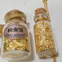 砂金 金箔 GOLD アクセサリー キーホルダー まとめ 27g 6点 セット ネックレス ペンダント ゴールドカラー 等_画像7