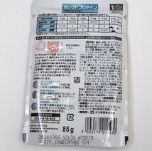 ロイヤルカナン セレクトプロテイン チキン＆ライスパウチ 85g×12 新品・全国一律送料無料_画像2