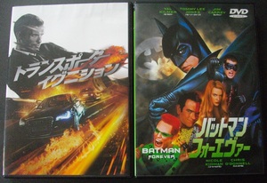 「トランスポーター　イグニッション」「バットマン　フォーエヴァー」中古 　DVD　２本組 　 　　送料無料　670