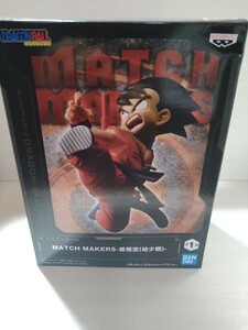 ★MATCH MAKERS ドラゴンボール 孫悟空 幼少期★新品 ドラゴンボールZ フィギュア