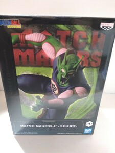 ★MATCH MAKERS ドラゴンボール ピッコロ大魔王　フィギュア★新品