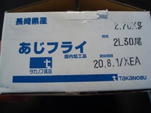 外箱の横顔。賞味期間は無視してください。