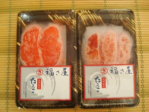 築地丸中　福さ屋たらこ（1本物）200ｇ！ ふくさや