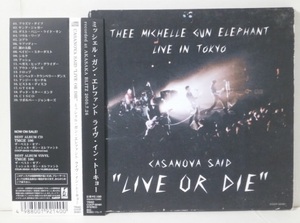 ミッシェル・ガン・エレファント THEE MICHELLE GUN ELEPHANT LIVE IN TOKYO CASANOVA SAID LIVE OR DIE 紙ジャケ 帯付きCD