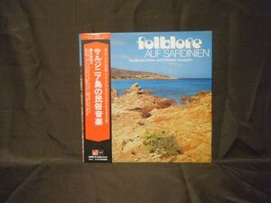 Sardische Chore Und Folkloregruppen Folklore Auf Sardinien-ULX-3233-H PROMO