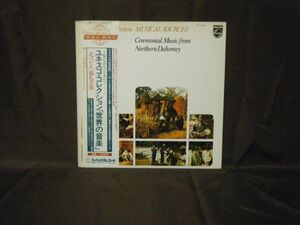 Unesco Collection Musical Sources Ceremonial Music From Northern Dahomey-PC-1706 PROMO