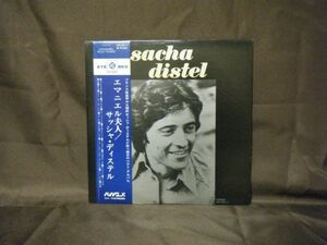 Sacha Distel-UXP-661-Y PROMO