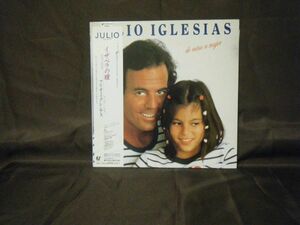 Julio Iglesias-De Nina A Mujer 28 3P-344 PROMO