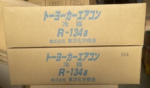 HFC-134a クーラーガス (2ケース:200g缶 x 60本）【お届け先法人様限定】 ★送税込￥27,360（関東・甲信越・北陸・中部・近畿の場合）