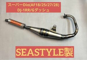 SEASTYLE製/スーパーDio/DJ-1RR/Gダッシュ/レーシングチャンバー/新品未使用品/旧車/2スト/