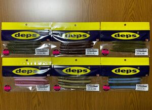 【値下げ】deps スレンダースキャット 5インチ　６色セット　　　　