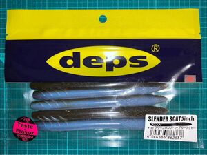 【値下げ】deps スレンダースキャット 5インチ　 グリーンパンプキン・ブルーグリマー & スカッパノン