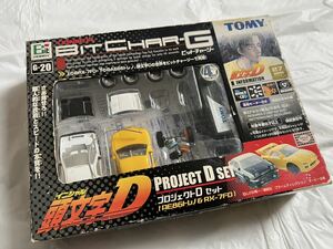 TOMY ビットチャージー BITCHAR-G 頭文字D プロジェクトDセット AE86 トレノ RX-7 FD