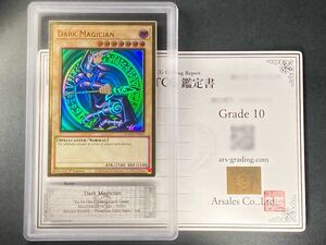 【ARS鑑定 10】 Dark Magician Premium Gold Rare 1st MAGO-EN002 ブラック・マジシャン 鑑定書付 遊戯王 OCG PSA ARS ARS10+ 鑑定品 