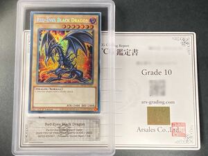 【ARS鑑定 10】 Red-Eyes Black Dragon Prismatic Secret Rare 1st MP22-EN267 真紅眼の黒竜 鑑定書付 遊戯王TCG PSA ARS ARS10+ 鑑定品 