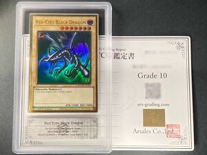 【ARS鑑定 10】 Red-Eyes Black Dragon Premium Gold Rare 1st MAGO-EN003 真紅眼の黒竜 鑑定書付 遊戯王TCG PSA ARS ARS10+ 鑑定品 