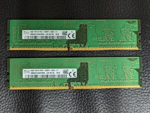 0228-12 SKhynix デスクトップ用メモリ DDR4 2400T 4GB×2枚セット