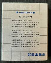 未開封新古品■オーム日本蓄針レコード針12-19DS■TORIO N-39 チタニウム製カンチレバー■全画像を拡大してご確認願います_画像4