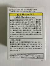 ☆ アミューズメントグッズシリーズ　ビッグクリアフィギュア　キラキララメバージョン ホイミスライム ☆未開封 フィギュア_画像3