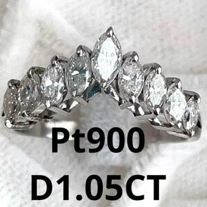 【天然ダイヤモンド】【ダイヤ1.05ct】 ptリング　v字　pt900 ダイヤモンドリング 指輪 プラチナ ダイヤ V字スタイル