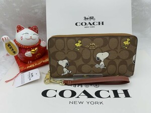 コーチ COACH 長財布 財布 スヌーピー ピーナッツ コラボ プレゼント ブランド 大容量 記念日 誕生日 新品 未使用 ファッション A147 CE705