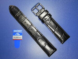 SEIKO カーフ ワニタケフ型押し 厚型タイプ 20ミリ 黒色 品番:RS01C20BK
