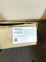 【福岡】床排水金具(Sトラップ)◆TOTO◆M357W◆長期保管品◆BR4410_Kh_画像6