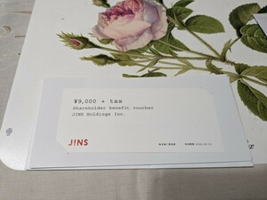JINS　ジンズ　株主優待券　9,000円券＋税　2024/8/31