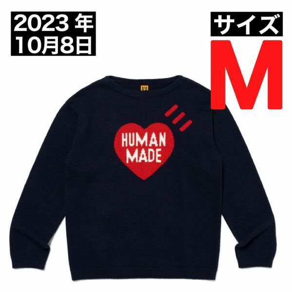 【正規品】HUMAN MADE HEART KNIT SWEATER M ヒューマンメイド ハート ニット セーター