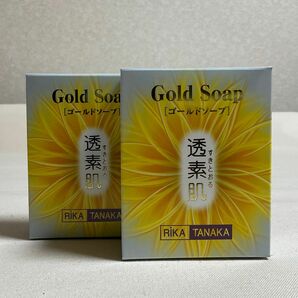 透素肌「すきとおる」Gold Soap「ゴールドソープ」　2個セット　RIKA TANAKA