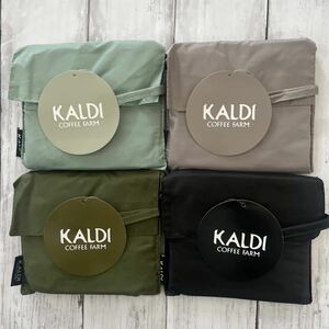 KALDI カルディ オリジナルエコバッグ セージグリーン グレー カーキ ブラック4個セット