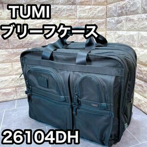 TUMI トゥミ ブリーフケース　26104DH ビジネスバッグ　スーツケース