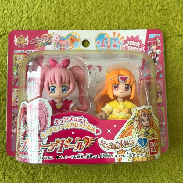 プリコーデドール　スイートプリキュア キュアメロディ　キュアアミューズ