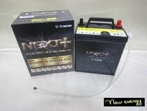 プリウス HV-B20R/NP60B20R(純正S34B20R互換）補機バッテリー (NHW20-S,ZVW30,ZVW35,ZVW40W,ZVW41W)ＨＤＤナビ無し新品●送料880円から_画像1