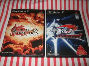 PS2 ドラッグオンドラグーン DRAG-ON DRAGOON ＋ ドラッグオンドラグーン2 DRAG-ON DRAGOON 2 セット！ 