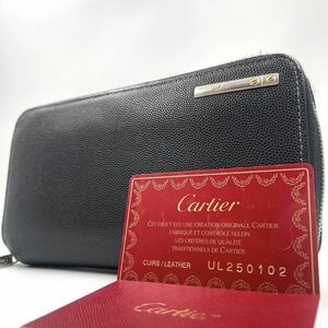 1円●極美品●Cartier カルティエ 長財布 サントス ラウンドジップ カウハイドレザー ギャランティーカード付き ブラック 黒 メンズ