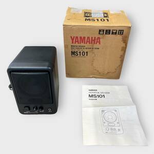 YAMAHA ヤマハ パワードスピーカー MS101　デッドストック品　☆美品☆