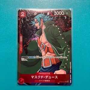 ワンピースカード OP02-017【マスクドデュース】R 1枚 パラレル 