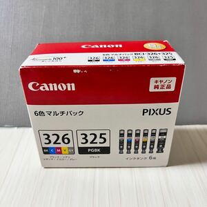 Canon純正インク　BCI-326+325/6MP　6色マルチパック　期限切れ