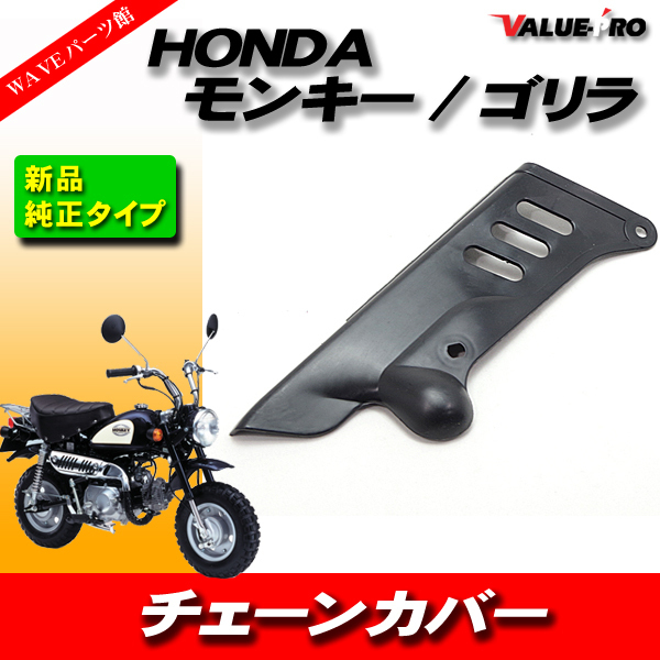 2024年最新】Yahoo!オークション -モンキーz50j(パーツ)の中古品・新品・未使用品一覧 2024年最新】Yahoo!オークション -モンキーz50j(パーツ)の中古品・新品・未使用品一覧
