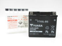 台湾ユアサバッテリー YUASA YTX5L-BS ◆互換 FTX5L-BS アドレスV100 グランドアクシス100 EZ-9 ウルフ125 RG125ガンマ RGV250ガンマ_画像4