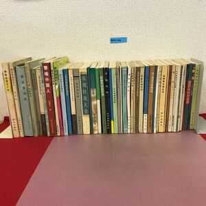 あ45-004 中国語書籍 まとめ 色々 合計48冊 （80サイズ）汚れ有り、書き込み有り、歪み、折れ、破れなど使用感有り